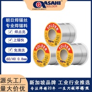 Rosin Core/Manufacturer Leaded Solder Wire Asahi Solder Wire 40 Wholesale Sn600.8mm High Purity Sold