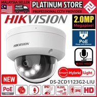 HIK HIKVISION DS-2CD1123G2-LIU 2.0MP POE IP Network CCTV Camera 2MP FULL HD Dome Indoor Smart Hybrid