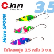Fake Bait Micro Spoon 3.5 Grams 3 cm Camouflage Pattern Beautiful And Bright Colors Fishing