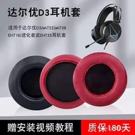 Buyer Preferred Suitable For Evolutionary D3 Earphone Case eh722 eh736 735 E22B Earmuffs D2 Sponge C