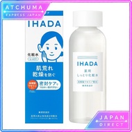 Ihada Lotion / Direct from Japan