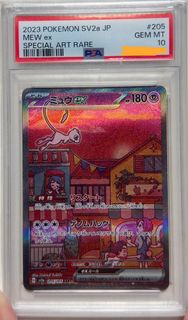 Pokemon PTCG PSA10 Sv2a 151 Mew SAR 夢夢 夢幻 日版 寶可夢 寵物小精靈