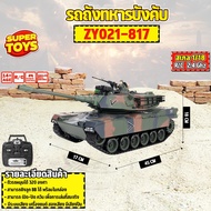 รถถังบังคับ BATTLE TANK M1A2 Abrams 1/18 RC รถทหาร  รถบังคับวิทยุ  2.4GHz USA ZY021-817