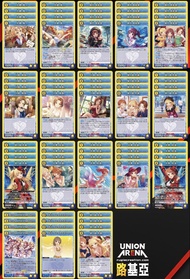 UA 偶像大師灰姑娘 Beyond The Straylight Set