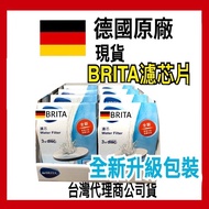 Made In Germany BRITA Fill & Go Portable Water Filter Bottle Chip Three Pieces In One Set Taiwan Bri