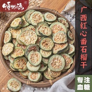 Dried Guava Slices Dried Guava Guava Slices Natural Red Heart Guava Tea Soaked in Water