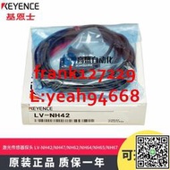 @上新精品正品 基恩士LV-NH42 NH47 LV-NH62 NH64 NH65 NH67激光傳感器探頭