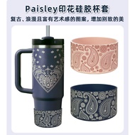 Perfect Adapt to 7.5CM Cup Holder Stanley Silicone Cup Holder 20/30/40oz Cup Bottom Pelis Pattern An