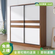 [®樂家mall]趟門衣櫃 儲物櫃 收納衣櫃 高身衣櫃 推拉門衣櫃 實木衣櫃 生態板衣櫃