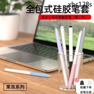 · Suitable for Xiaomi Second-Generation Pen Case Xiaomi 6Pro Tablet Inspiration Stylus Jelly Pen Case Capacitive Pen Protective Case