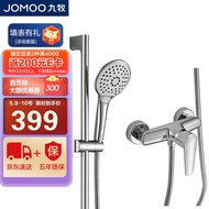 JOMOO JOMOO Bathroom Shower Hand-Held Spray Gun Shower Silicone Descaling Bathroom Shower Nozzle Set 35307-592/1B-1