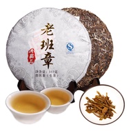 357g Raw Puer Green Tea LaoBanzhang Pu-erh Sheng cha Old Trees Pu erh Health Care Pu er Puerh Red Te