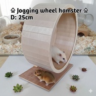 25 cm large hamster jogging wheel