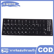 E-WOITD 1Pc Korean KEYBOARD STICKER Printed Keyboard Protective Stickers