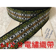 Cheap Zone~(F12) Electric Embroidered Ribbon 6.3cm Width 999cm Reward (900cm Length) Hair Accessorie