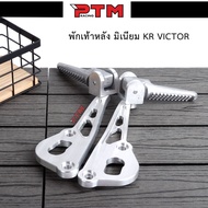 Rear Footrest For KR150 VICTOR Aluminum Modified Pipe Bracket With Pedal Kr l PTM Racing