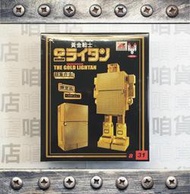 ╭*★* 咱貨店 *★*╯ 超重合金 黃金戰士 THE GOLD LIGHTAN 限定品 3500 PCS.《a31 》