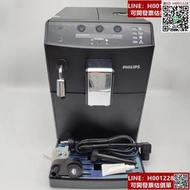 Philips飛利浦 HD8824全自動濃縮咖啡機自動奶泡器5 ?研磨器