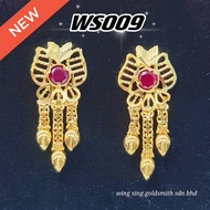 Wing Sing 916 Gold Earrings / Subang Indian Design  Emas 916 (WS009)