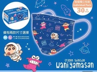 （大約109個）香港 蠟筆小新 disney 迪士尼 米奇 mickey 兒童 中童 小童 口罩 日本 topvalu 非 白元 惠民 wellman TL good mask on canuxi 肯