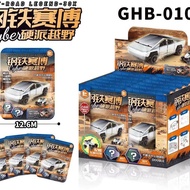 Steel Cyber Cross-Country Running Hardcore Car Off-Road Vehicle Children's Mystery Bag Educational B