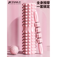 Foam Roller Roller Mace Yoga Supplies Foam Roller Muscle Relaxation Roller Stovepipe Massage Roller 