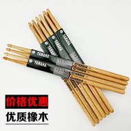 Rack Drum Stick Oak Adult Children Practice Solid Wood Drum Stick Jazz Drum Stick Drum Hammer Musica