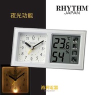 RHYTHM - 日本麗聲 8RE678SR03 LED 智能/多功能鬧鐘 溫度/濕度顯示 夜光功能 靜音機芯 貪睡功能 夜光照明