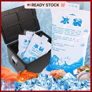 Ice Cooler Bag Dessert Cooler Bag Ice Bag 甜品保冷冰袋 冰袋