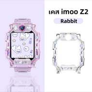 เคส สำหรับ นาฬิกา  imoo Z1 Z2 Z6 Z7 เคสการ์ตูน แบบแข็ง ไอมู่ ไอโม่ imoo watch phone รุ่น Z1 Z2 Z6 Z7 เคสซิลิโคน