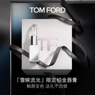 TOM FORD雪映流光TF铂金唇膏 触唇变色滋润 TF口红 生日礼物送女友