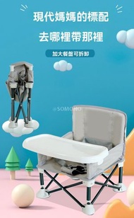 Others - 【可折疊】便攜BB凳｜兒童餐椅｜可折疊餐椅｜嬰兒餐桌小椅子｜寶寶折疊餐椅｜嬰兒餐枱｜嬰兒安全椅｜嬰兒餐桌儿童餐椅｜便携式可折叠宝宝餐椅｜嬰兒餐桌小椅子｜寶寶吃飯外出折疊-灰色