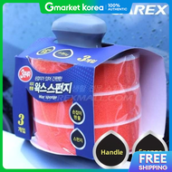 Karex 3-Minute Car Wash Easy Handle Wax Sponge 3 Pieces June 23 2025 Price Reduction.