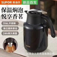 Large Capacity Supor Thermos Thermos Thermos Thermos Household Stainless Steel Teapot 316L Thermos T