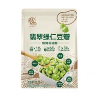 COSTCO開市客代購 良一 綠仁 蠶豆 1kg