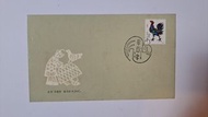 1981年農曆 辛酉年 首日封 中國郵票總公司 北京郵戳 雞年郵票 T58