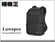 ☆相機王☆Lowepro ProTactic BP450 AW II〔回收材質版〕專業旅行者雙肩後背 #17321