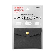 日本 MIDORI 口罩收納夾 Compact/ 黑