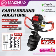 Driller Earth Auger Machine 62cc/Mesin Gerudi Korek Tanah 2-Stroke  Mesin Gerudi Heavy Duty with 100