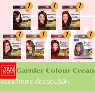 การ์นิเย่ คัลเลอร์ แนทเชอรัลส์ | Garnier Color Naturals (สีผม,ย้อมผม,Garnier Hair Color) ซอง