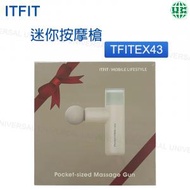 ITFIT - TFITEX43 袖珍按摩槍摩槍 Pocket-Sized Massage Gun【平行進口】