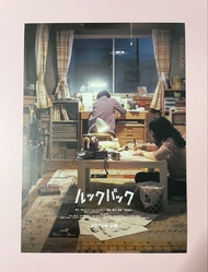 LOOK BACK 驀然回首 日本電影海報