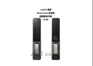 🌟限時優惠$2300連安裝🌟  Lockin 鹿客 Smart Lock 全自動指靜脈電子鎖 SV40