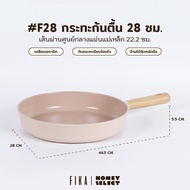 [มีรับประกัน ถูกสุด] Neoflam FIKA Mini Peach Edition กระทะ หม้อจากเกาหลี มีให้เลือก 7 แบบ ใช้ได้กับเ