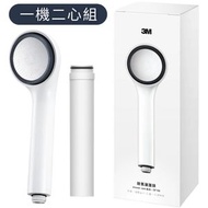 3M - Shower Care SF100 除氯過濾花灑頭連兩個濾芯套裝 -59644 (平行進口)