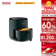 TEFAL หม้อทอดไร้น้ำมัน รุ่น EY2453T0 ขนาด 5 ลิตร (กำลังไฟ 1550 W)