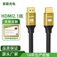 Hdmi hdmi8k HD Cable Display HDMI2.1 Cable TV Projector 4K120Hz Data Cable