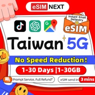 eSIM Taiwan 5G 3-30Days Daily 1GB-3GB Total 3-30GB Unlimited High Speed Travel Data eSIM Taiwan SIM