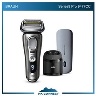 ＊免運費の精選＊ Braun 百靈 Series 9 Pro 9477cc 乾濕兩用電動鬚刨連清洗座及旅行充電盒 <平行進口>