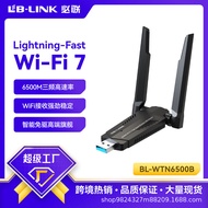 Usb Wireless Network Card WiFi7 Drive-Free Tri-Band Desktop WiFi Receiver Transmitter 6500M High Pow